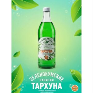 Тархун 0.5 (стекло, винтовая резьба)