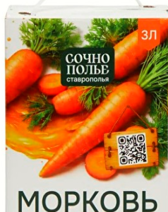 Сок натуральный Морковь с мякотью 3л