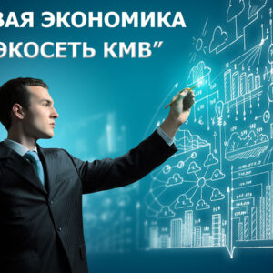 Продукты IT