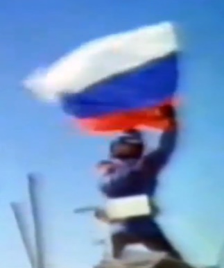 Флаг России на Эльбрусе, 1991